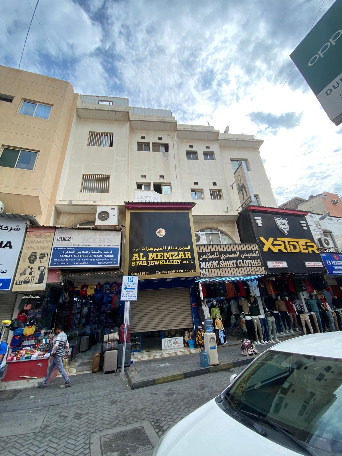 بناية في المنامة للبــيع